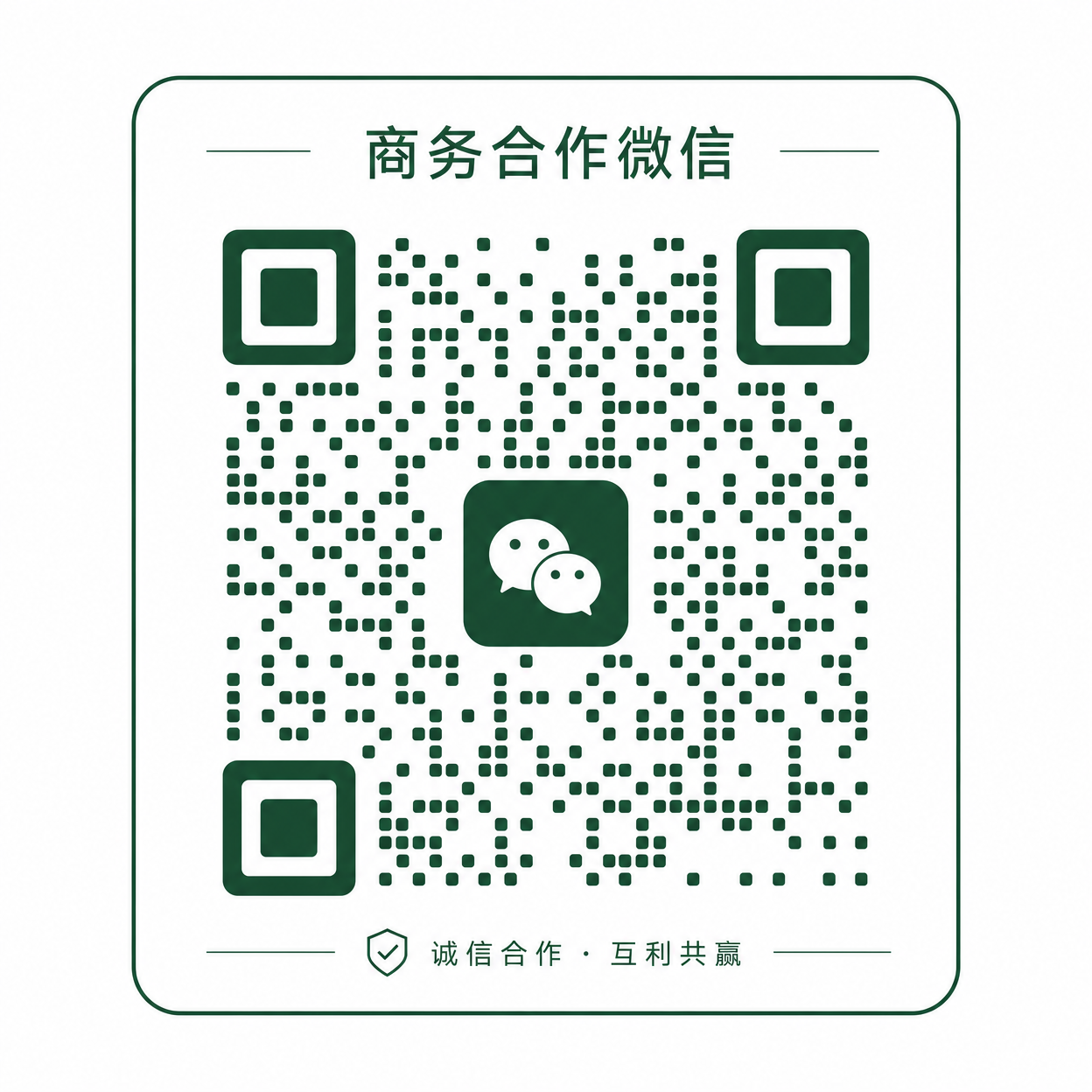 91商务合作